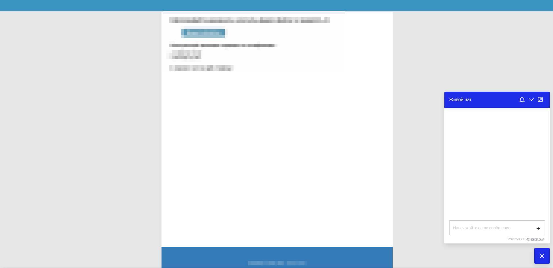 Embed widget as part of page without float · Issue #452 · RocketChat ...