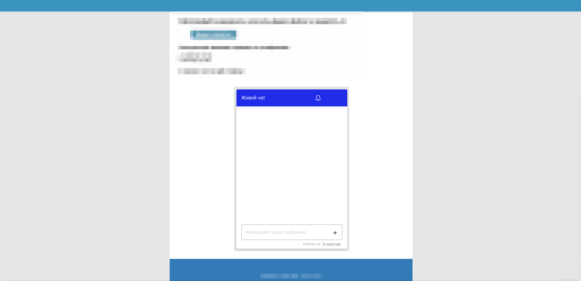 Embed widget as part of page without float · Issue #452 · RocketChat ...