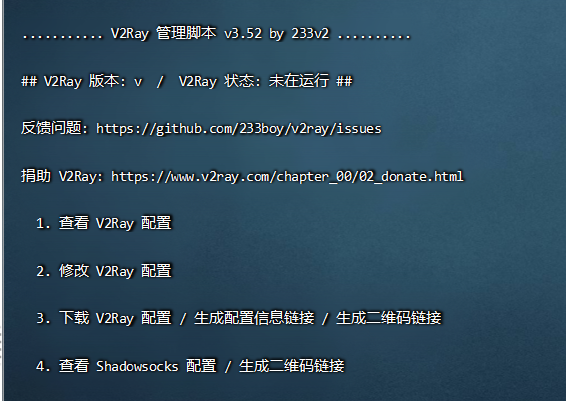 换了好几个服务器服务商主机，都是状态未运行 · Issue #972 · 233boy/v2ray · GitHub