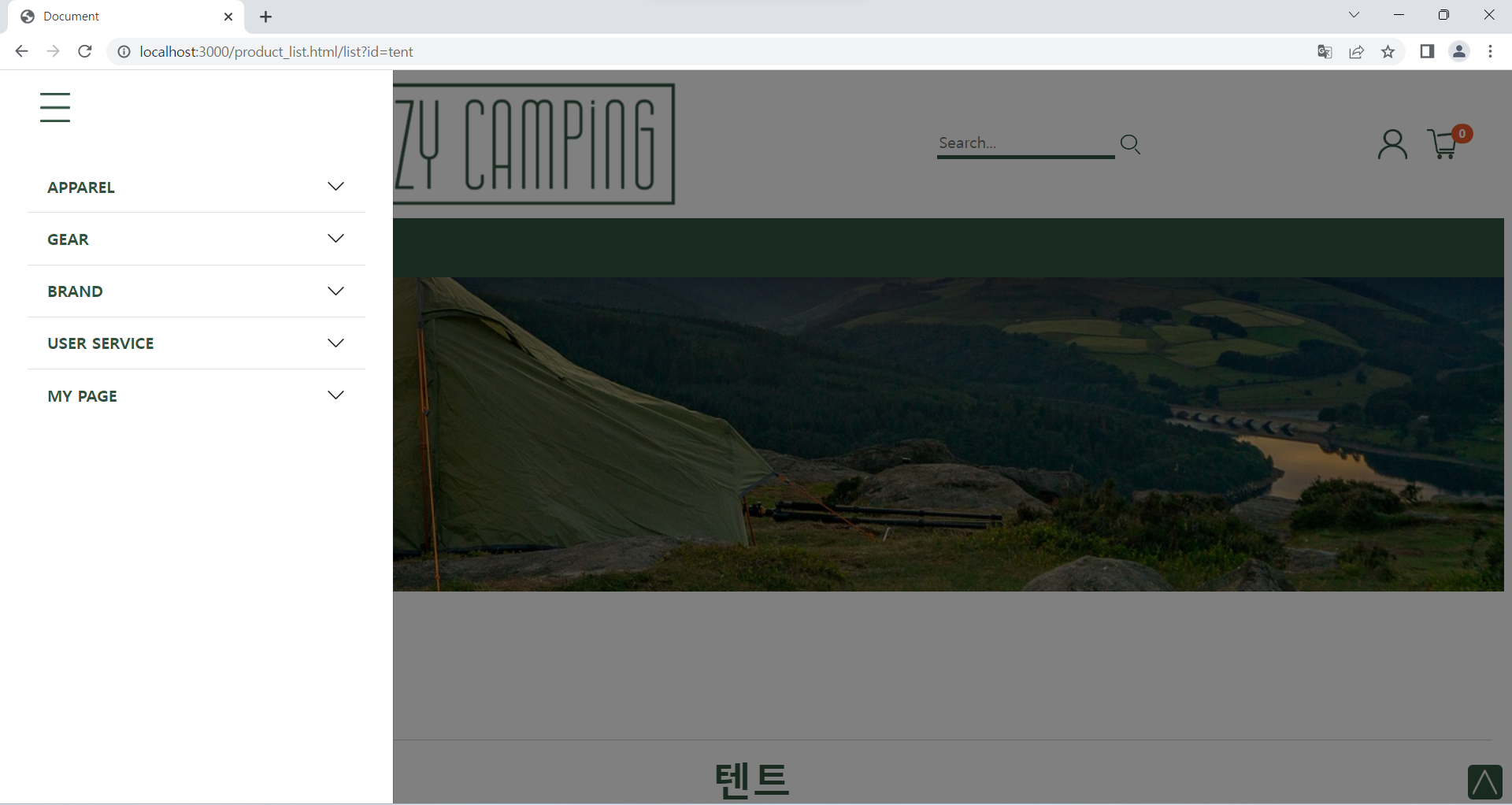 GitHub - SimJHo/CozyCamping