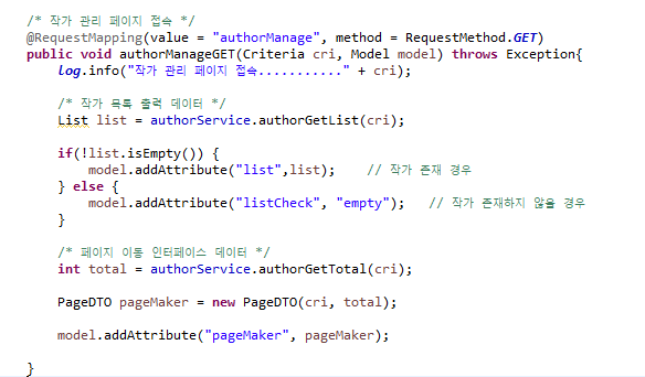 GitHub - Park-BJ91/BookStore: 온라인 서점 프로젝트
