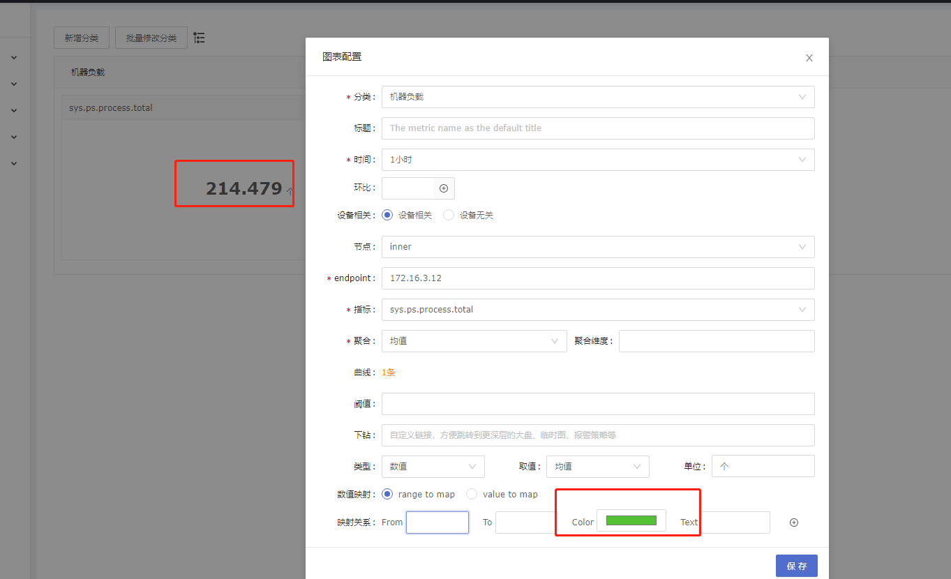 首先页面创建了一个图在修改字体颜色时候无效 · Issue #438 · ccfos/nightingale · GitHub