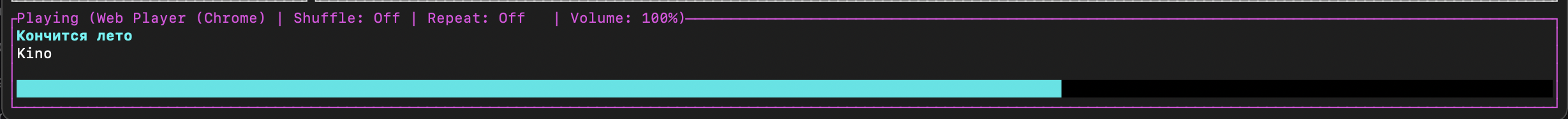 Screenshot 2021-09-17 at 09 37 41