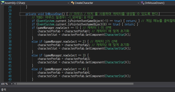 GitHub - choigaya/Defense-Game-Mobile: 유니티 를 활용한 모바일 디펜스 게임 입니다. · GitHub