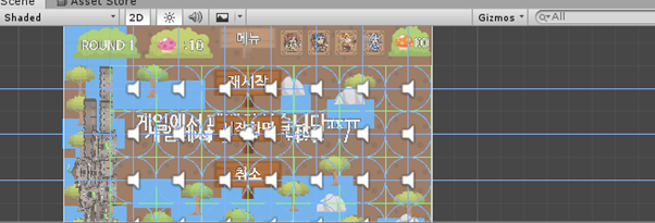 GitHub - choigaya/Defense-Game-Mobile: 유니티 를 활용한 모바일 디펜스 게임 입니다. · GitHub