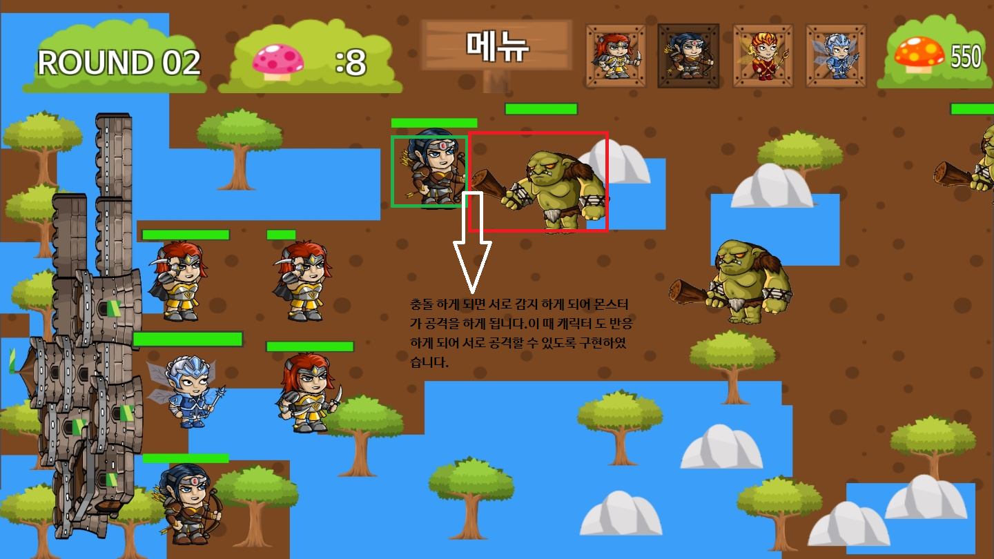 Github Choigaya Defense Game Mobile 유니티 를 활용한 모바일 디펜스 게임 입니다