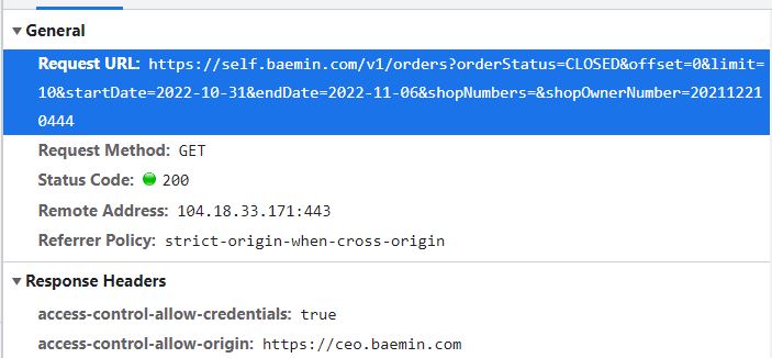 How to know all the requests that I left on a website with python ...