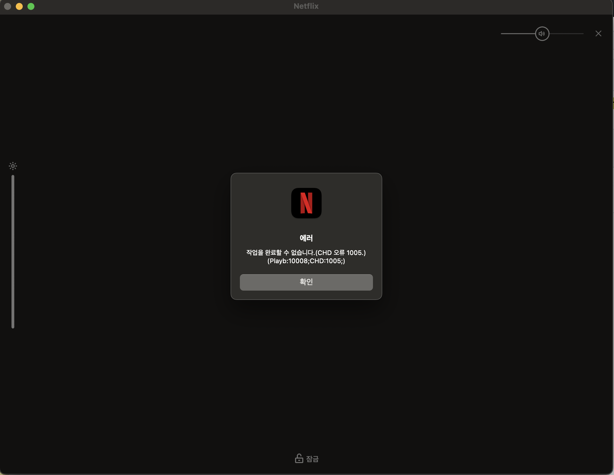 스크린샷 2023-01-20 17 28 45