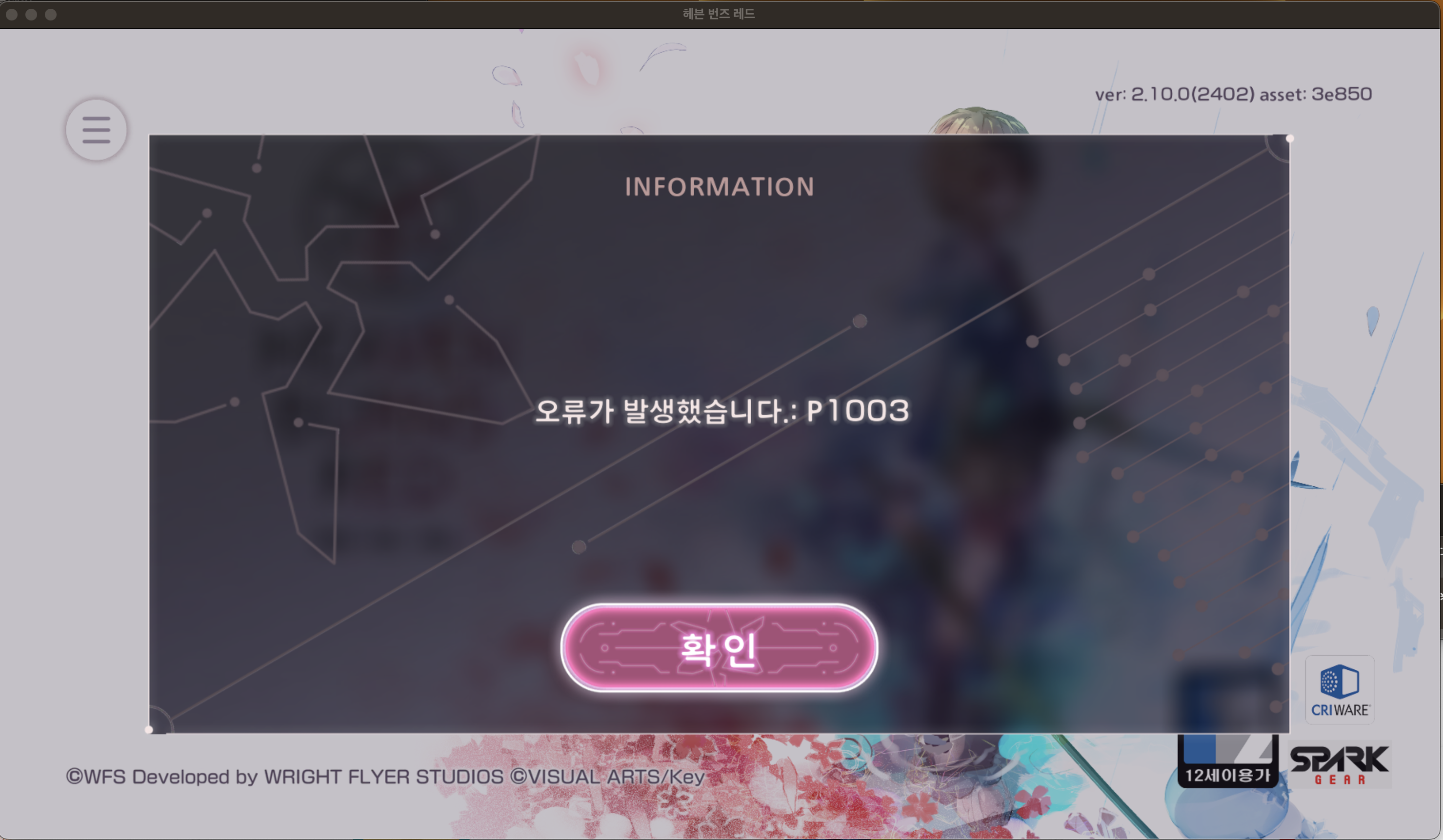 스크린샷 2023-02-27 23 27 17