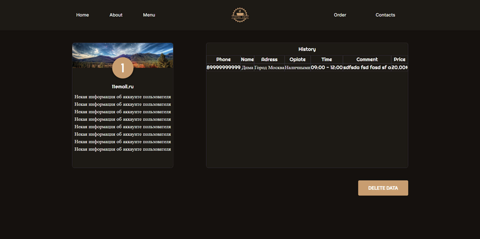 GitHub - DkFighT/CoffeeShop · GitHub
