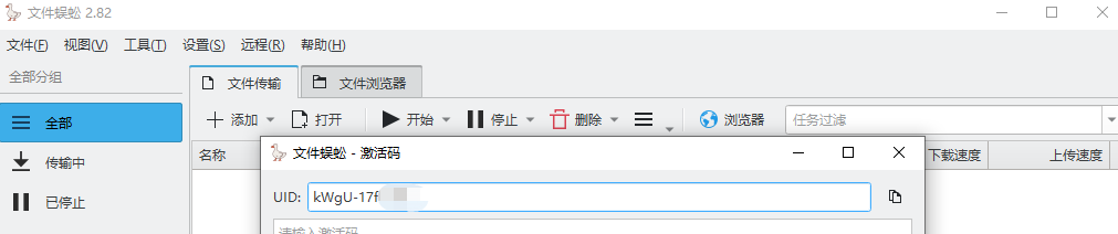 视频没声音，激活码不能购买 · Issue #566 · filecxx/FileCentipede · GitHub