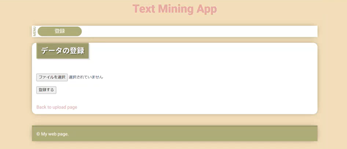 GitHub - o-zack-0390/Text_Mining_App