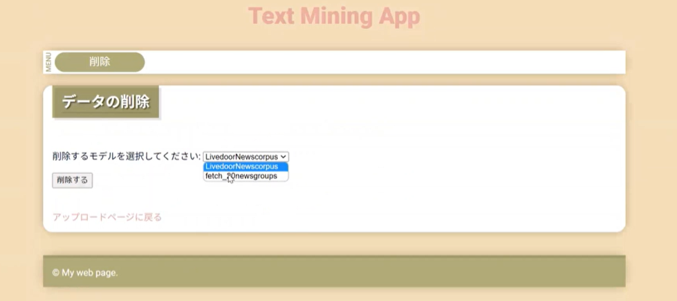 GitHub - o-zack-0390/Text_Mining_App