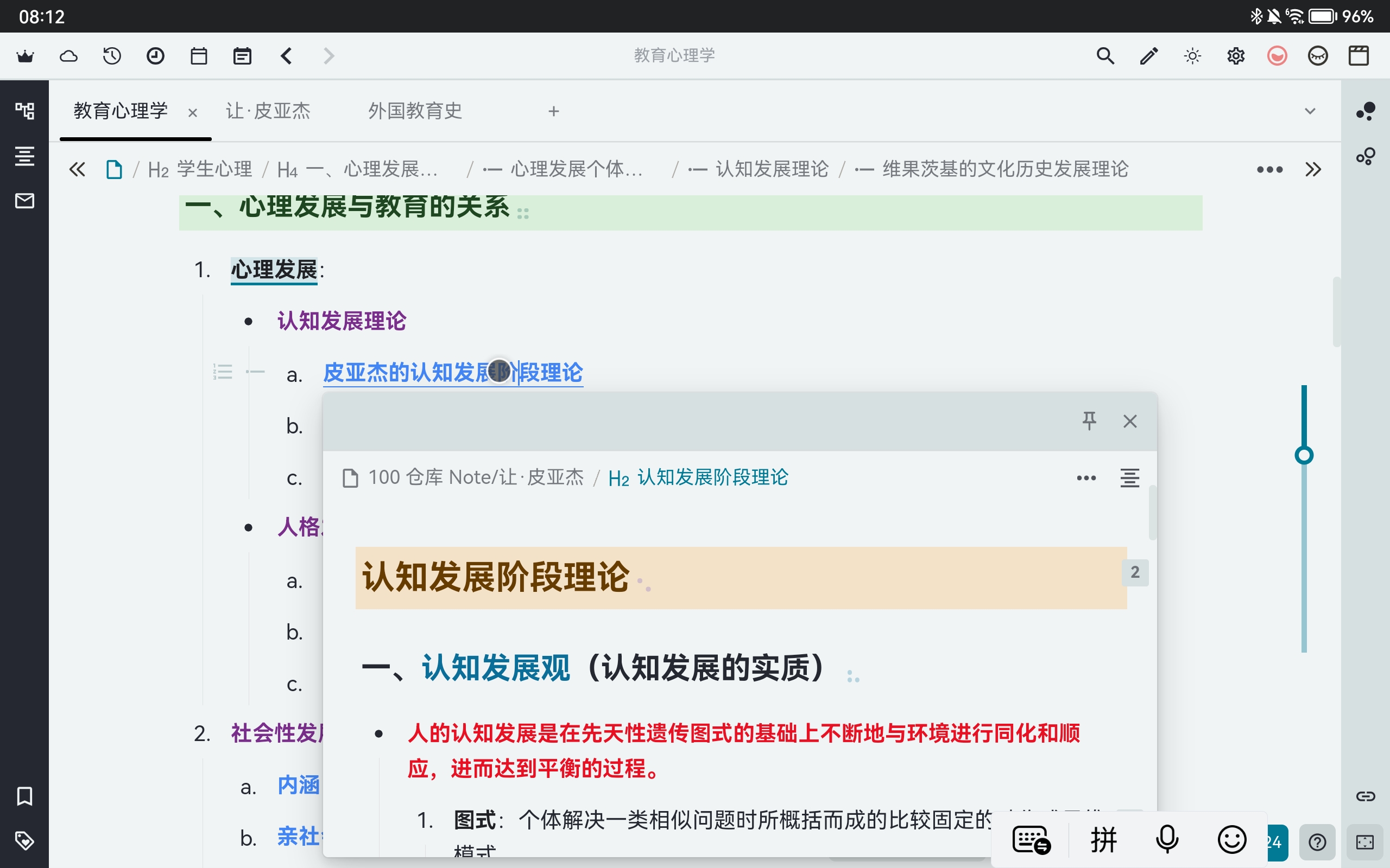 2.7.0平板端打开链接后界面整体上移 · Issue #60 · royc01/notion-theme · GitHub