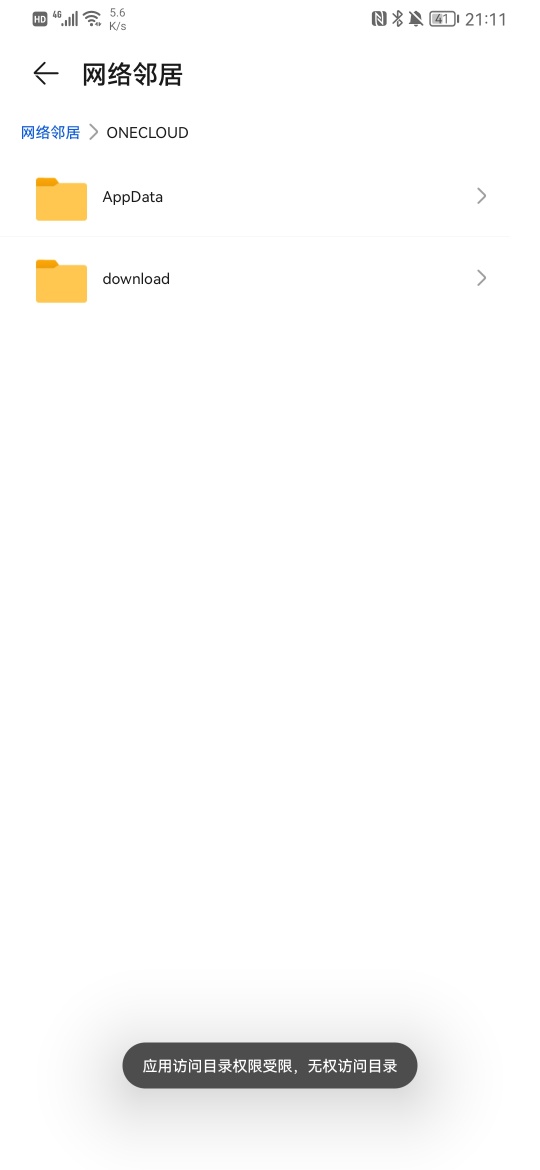 Screenshot_20221105_211153_com huawei filemanager