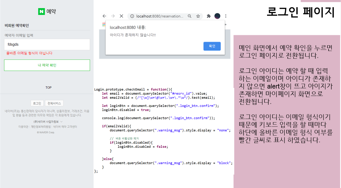 GitHub - Kangminkyung/boostcourseWeb