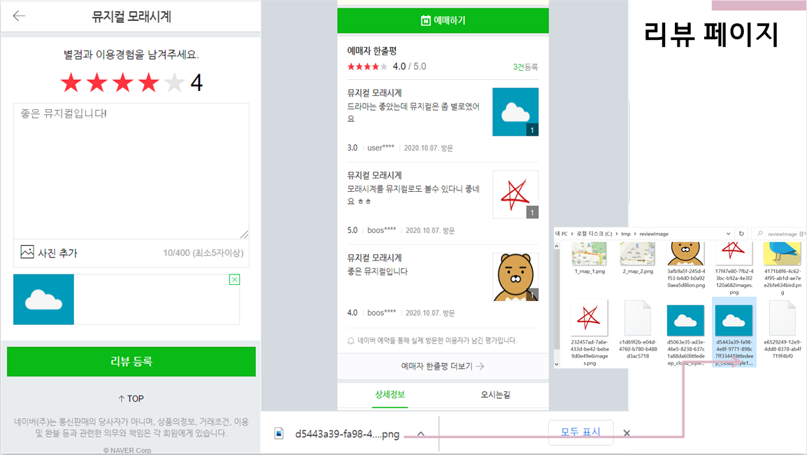 GitHub - Kangminkyung/boostcourseWeb