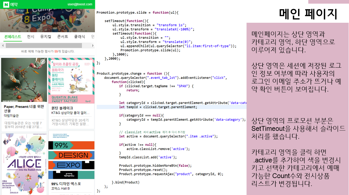 GitHub - Kangminkyung/boostcourseWeb
