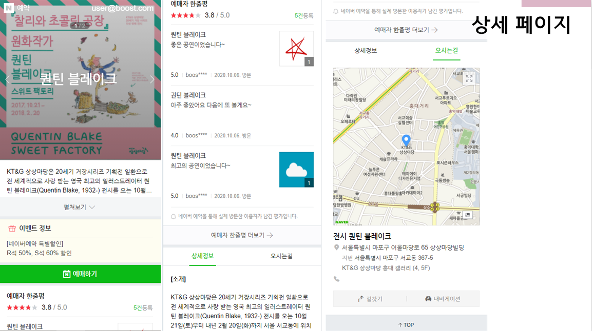 GitHub - Kangminkyung/boostcourseWeb