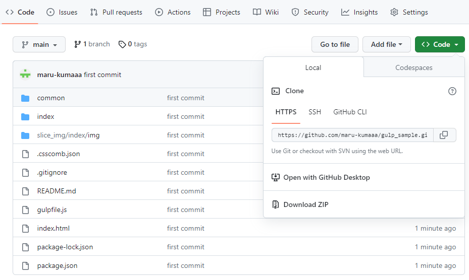 GitHub - marukin-ad/gulp_sample · GitHub