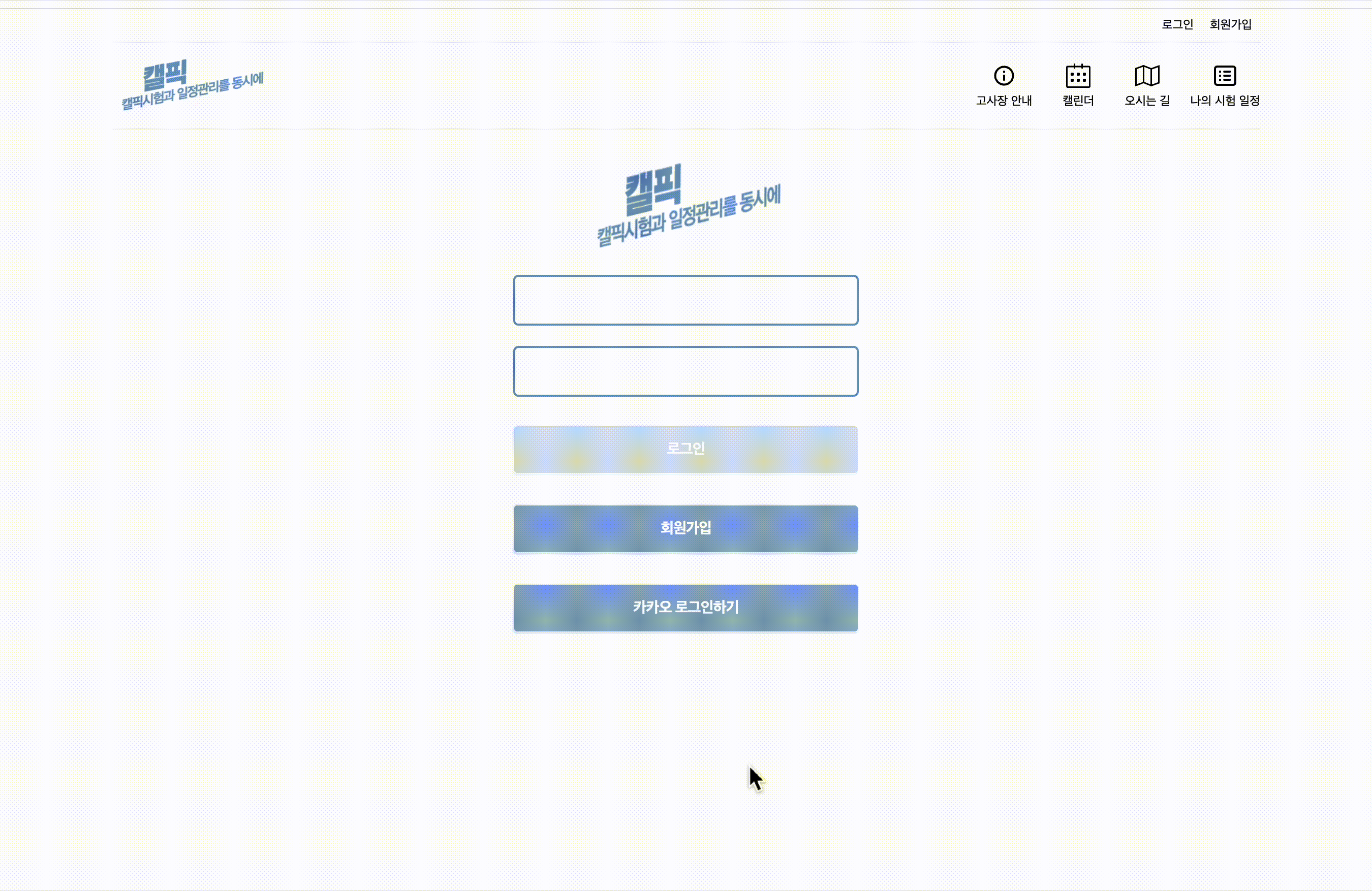 GitHub - wecode-bootcamp-korea/41-2nd-CalPick-frontend: 김우성, 서지연, 이진경 ...