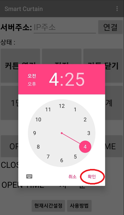 GitHub - Gyeoul-kim/arduino-automation-curtain: a small univ team ...