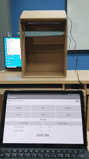 GitHub - Gyeoul-kim/arduino-automation-curtain: a small univ team ...