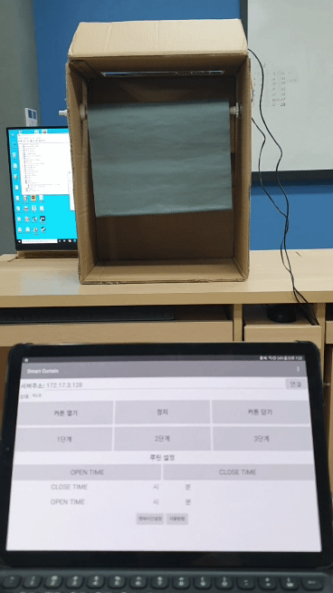 GitHub - Gyeoul-kim/arduino-automation-curtain: a small univ team ...