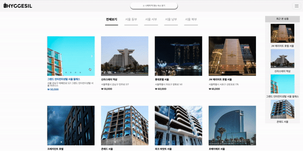 GitHub - wecode-bootcamp-korea/42-2nd-Hyggesil-backend