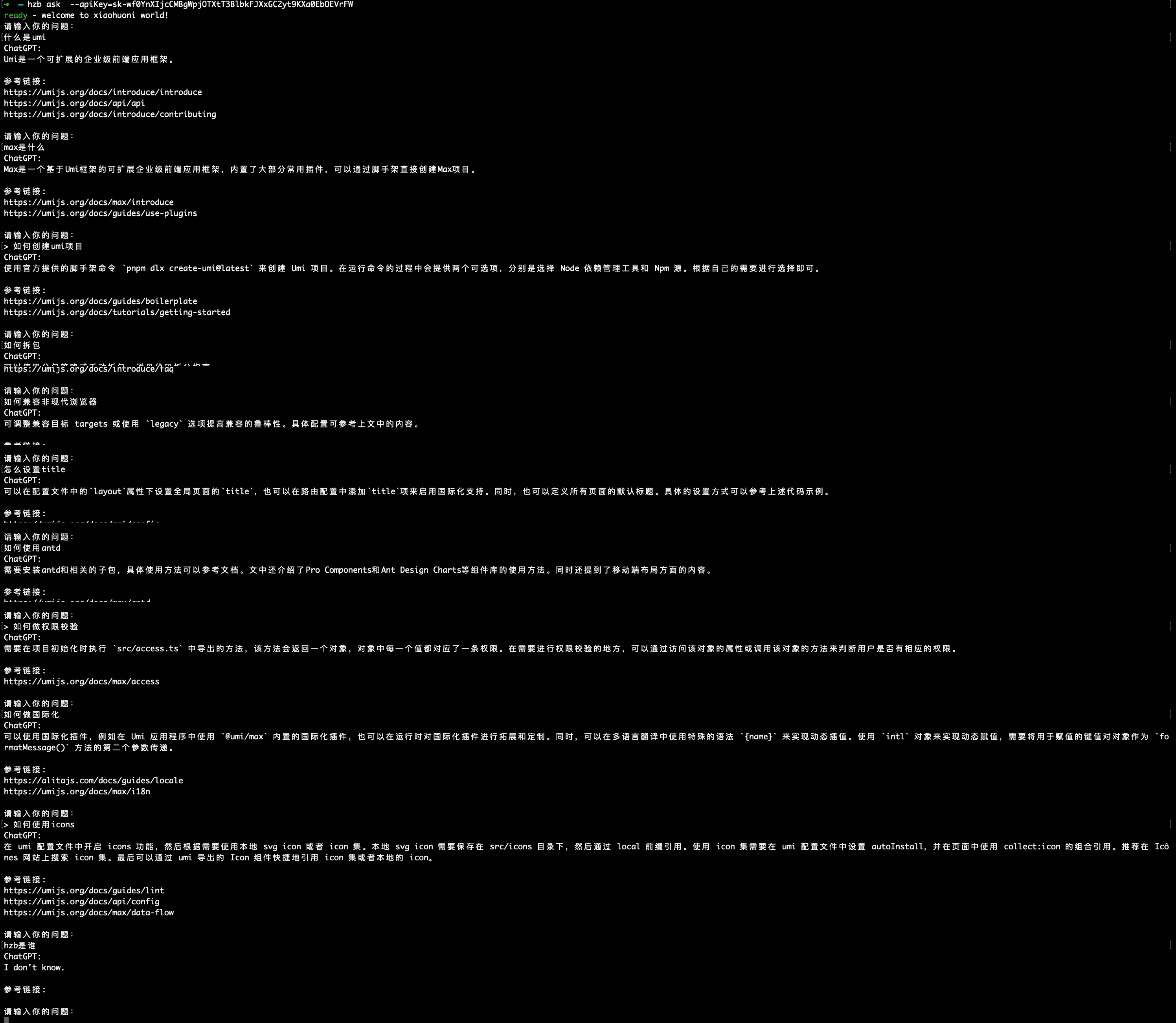 Github xiaohuoni umi hzb umi 