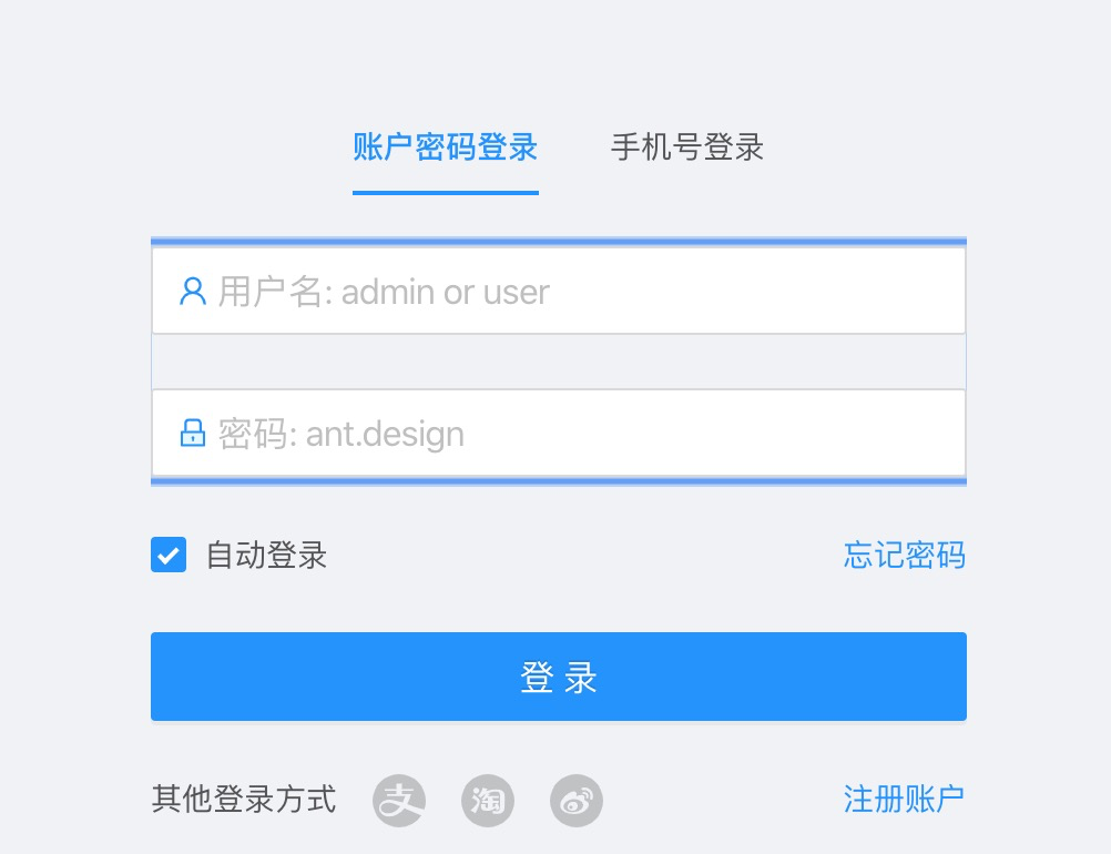 登录页面会显示一个多余的🐛[BUG] · Issue #6282 · ant-design/ant-design-pro · GitHub