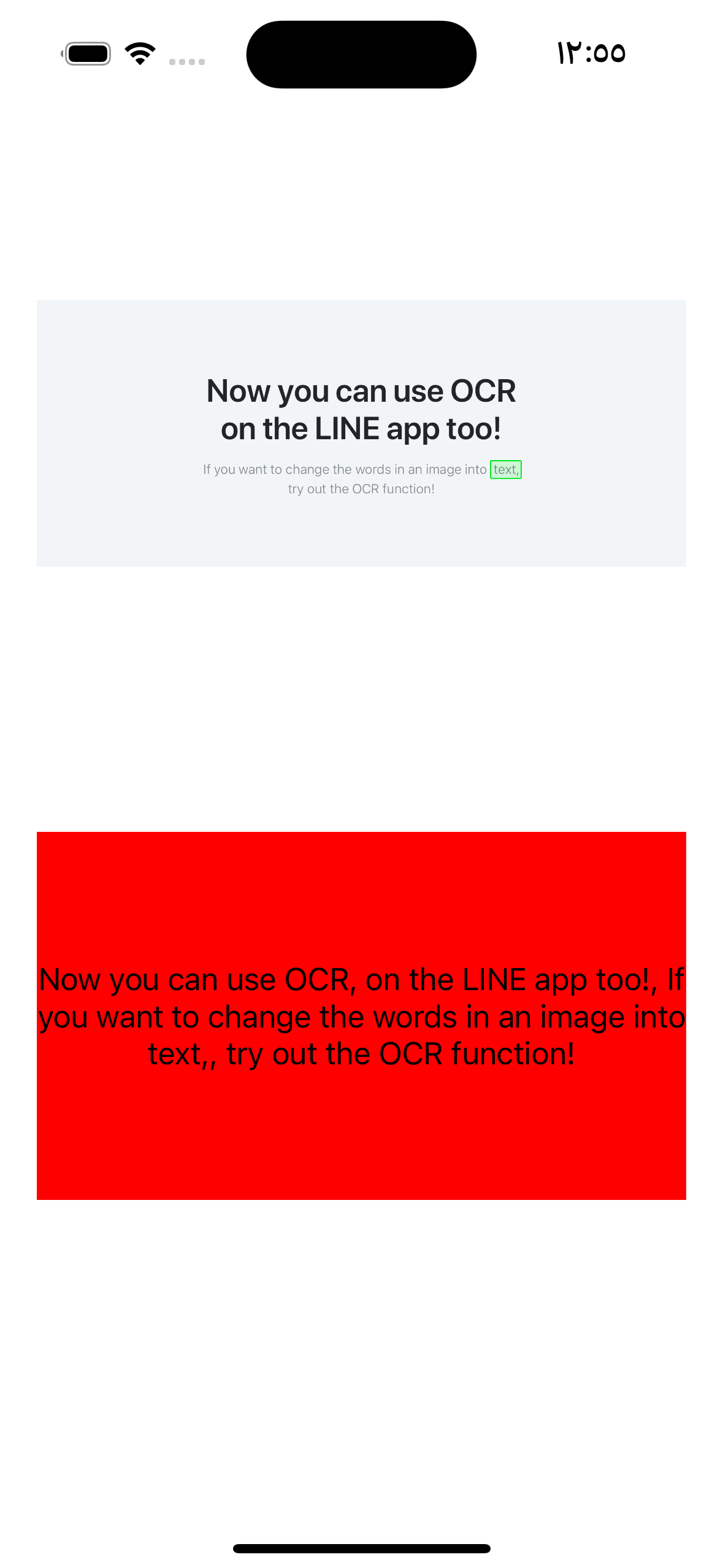 GitHub - AhmedSalemMusallam/OCR: OCR Application - Compatible with IOS 16