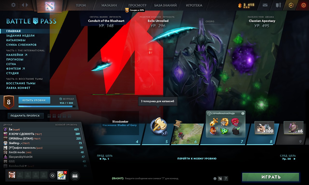 problem with game/textures · Issue #4970 · ValveSoftware/Dota2-Gameplay ...