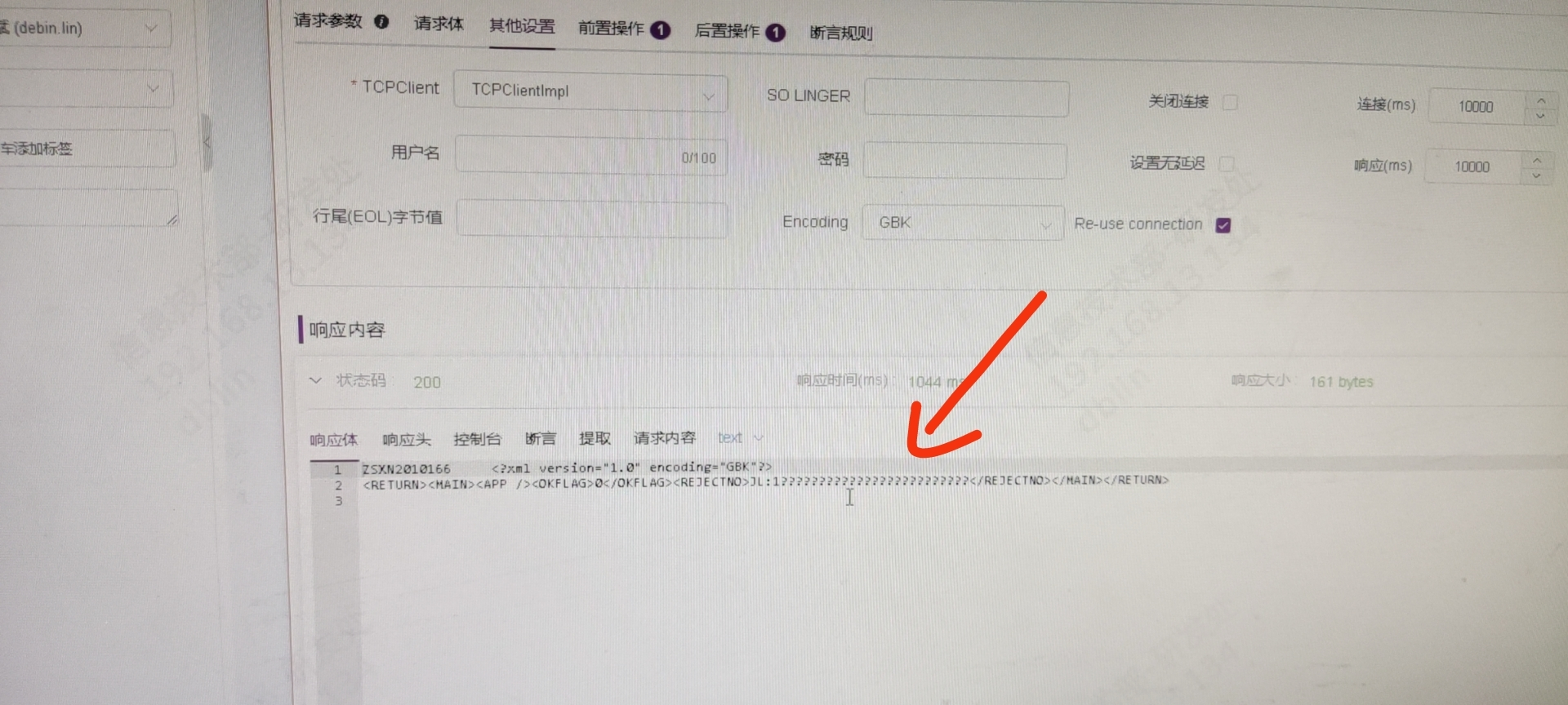 [BUG]TCP接口GBK编码含中文的，窗口响应体显示问号 · Issue #19546 · metersphere/metersphere ...