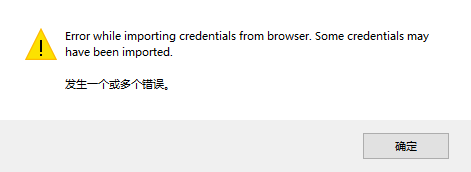 Snipaste_2019-11-07_11-58-41