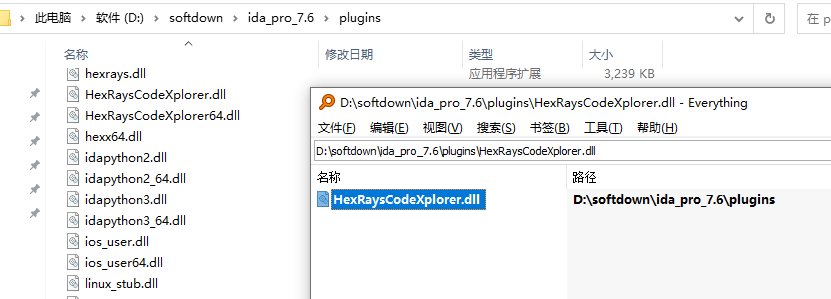 QQ截图20221207162718