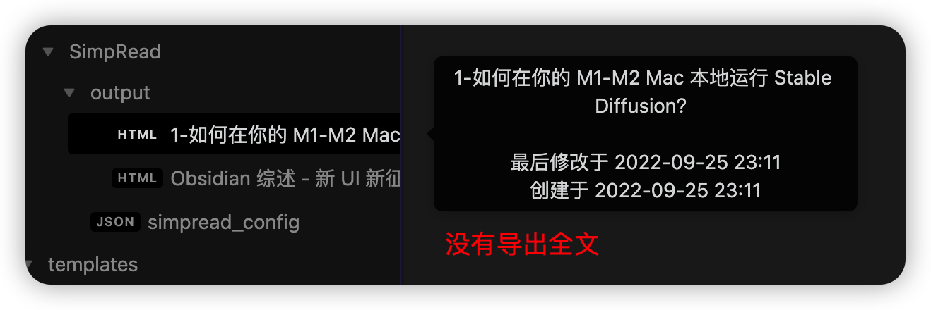 无法自动导出全文到 Obsidian · Issue #4525 · Kenshin/simpread · GitHub