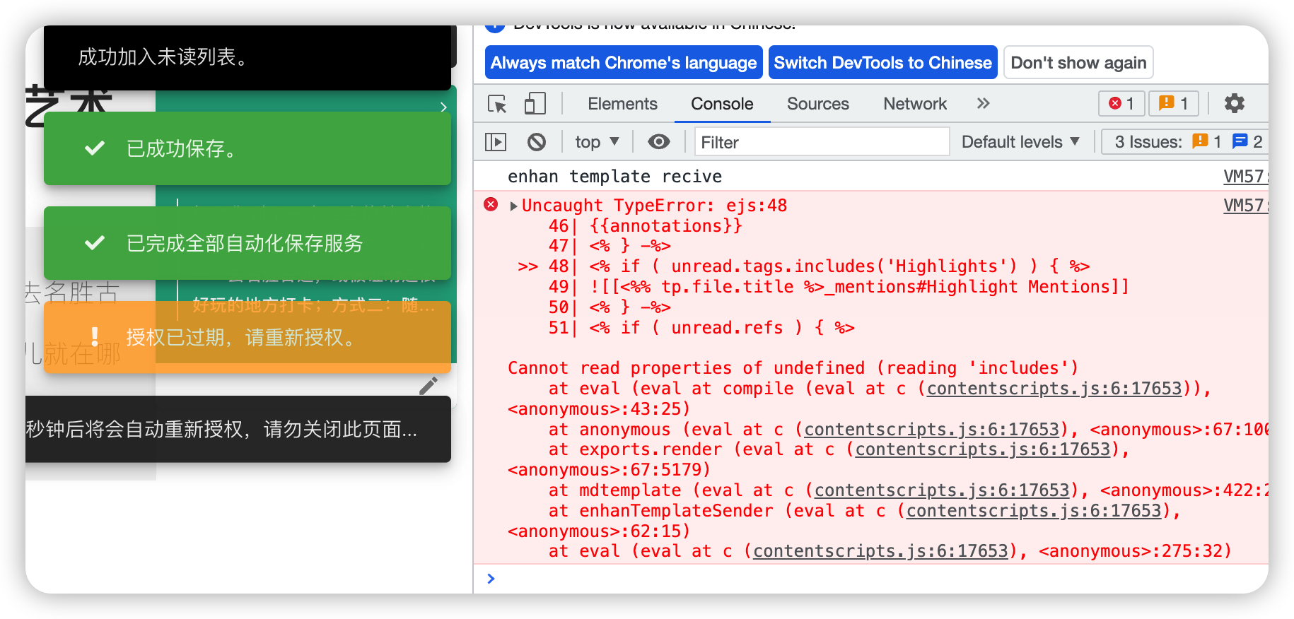 无法自动导出全文到 Obsidian · Issue #4525 · Kenshin/simpread · GitHub