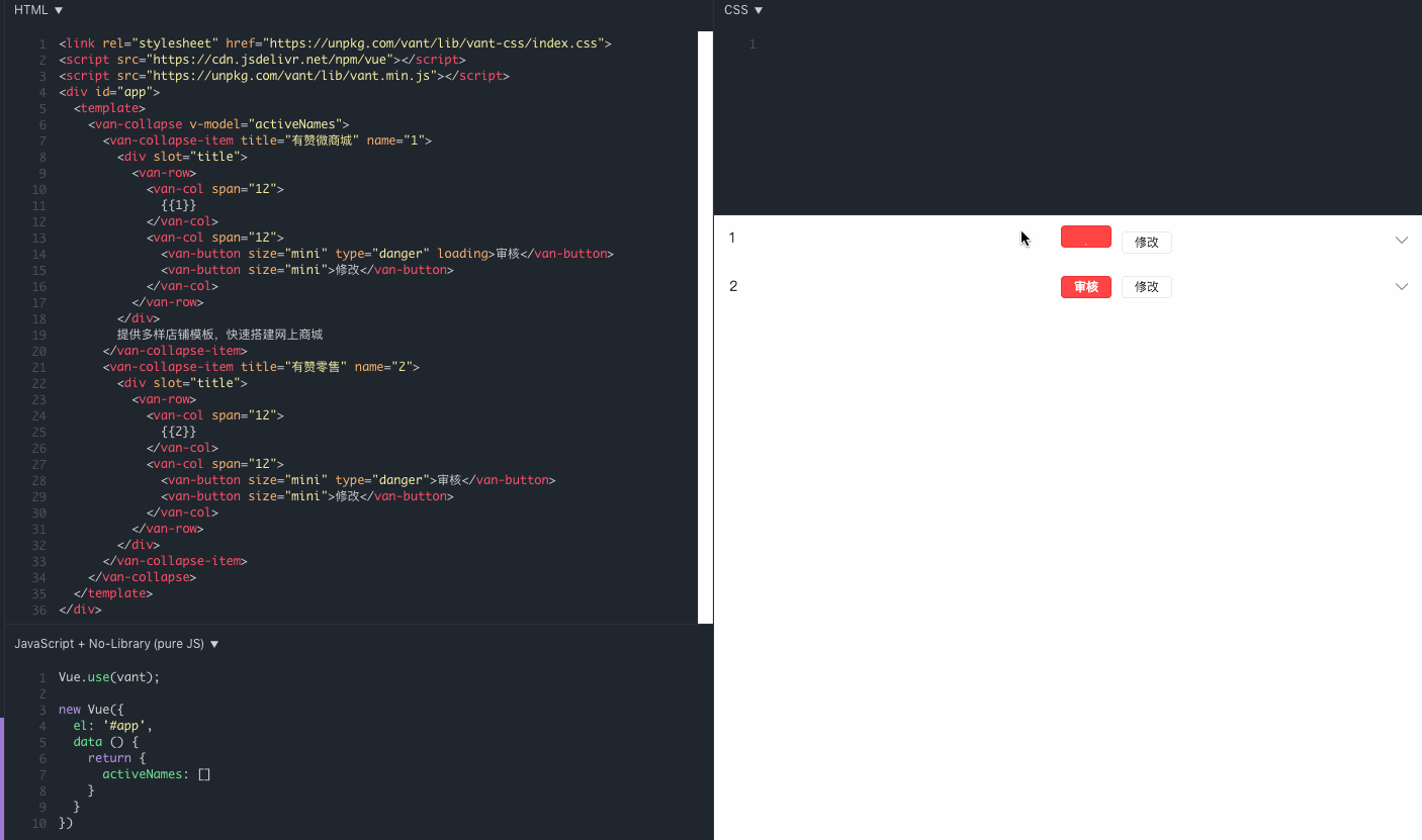 Collapse 的 title 以 slot 方式包含按钮，按钮在loading状态下不对齐 · Issue #850 · youzan ...