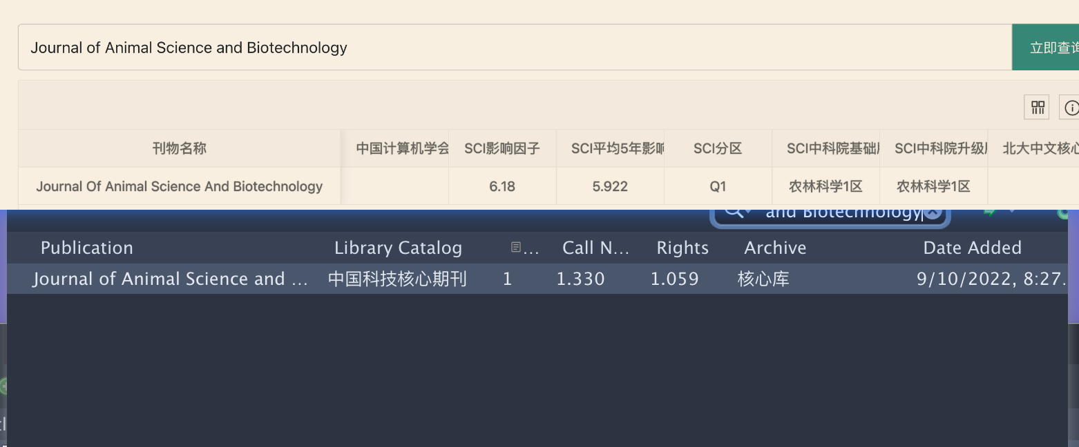 发现数据更新不准确的情况 · Issue #12 · redleafnew/zotero-updateifsE · GitHub
