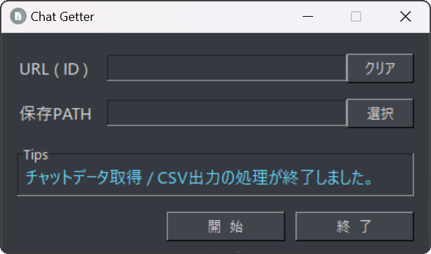 GitHub - suzu02/Chat_Getter · GitHub