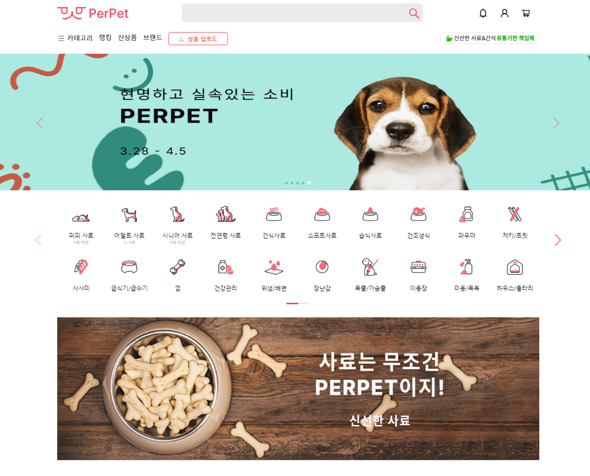 GitHub - wooyoung6685/perpet
