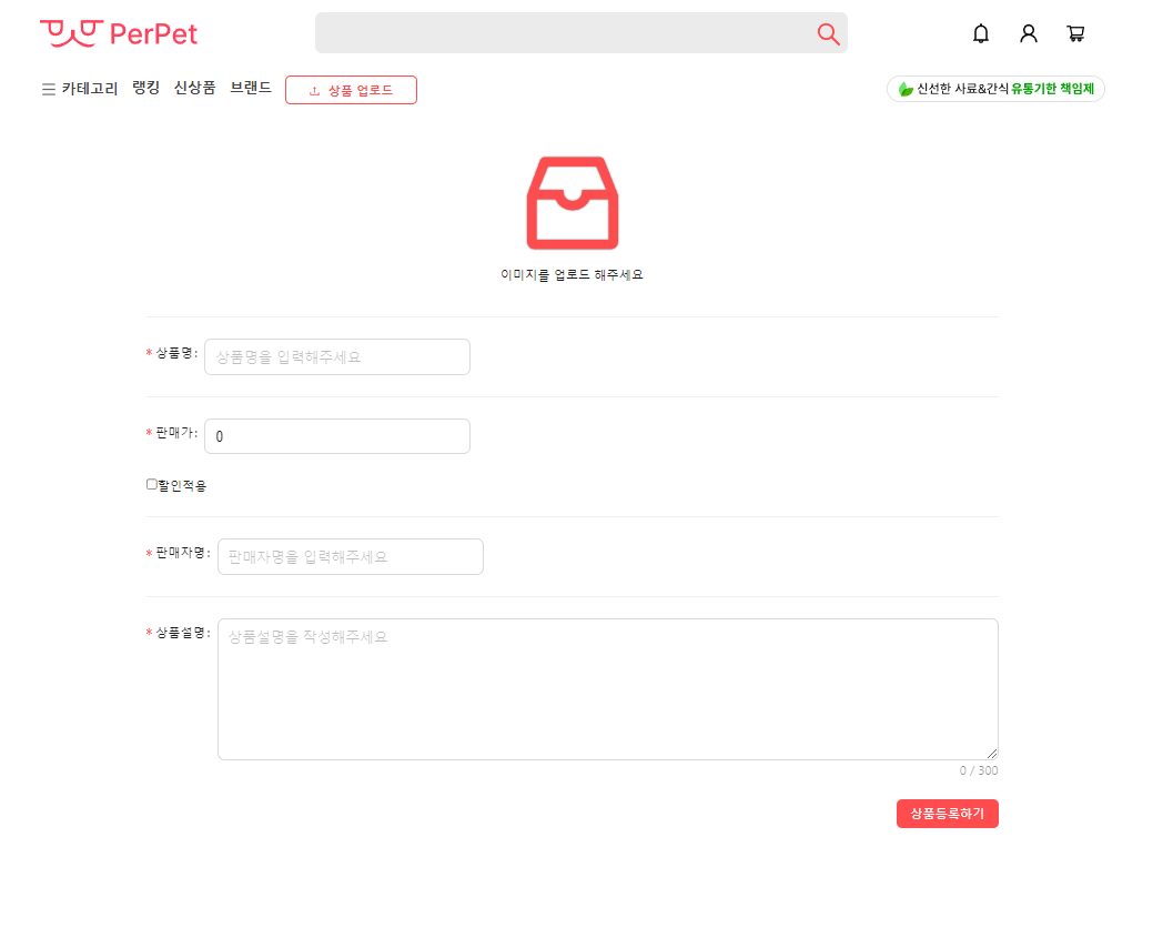 GitHub - wooyoung6685/perpet · GitHub