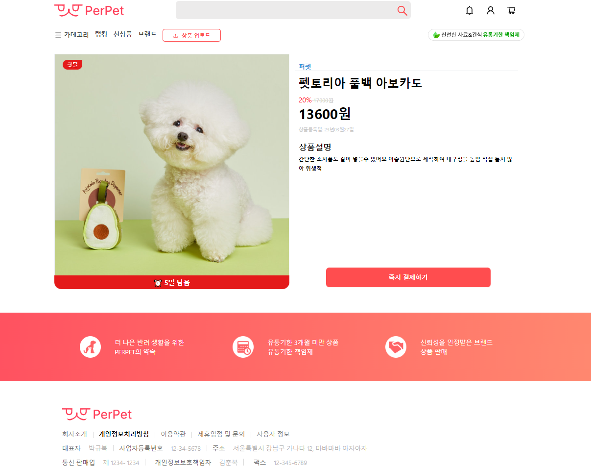 GitHub - wooyoung6685/perpet