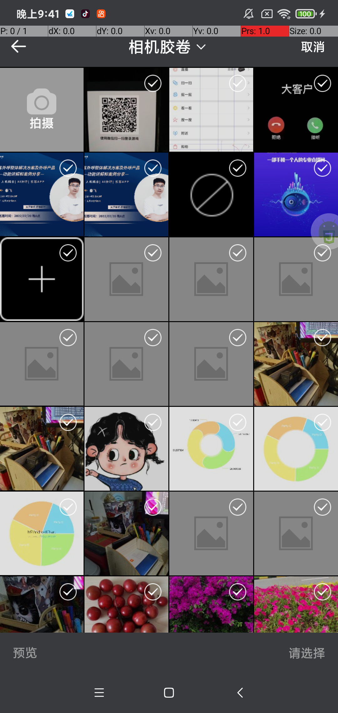 Screenshot_20220903_214107