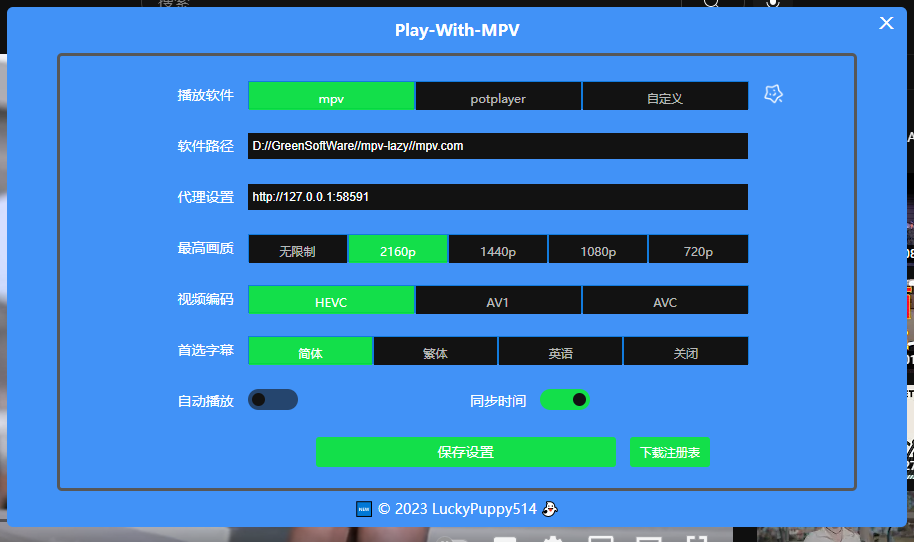 [ytdl_hook] EDL doesn't support fragmentswithout duration with MP4 DASH