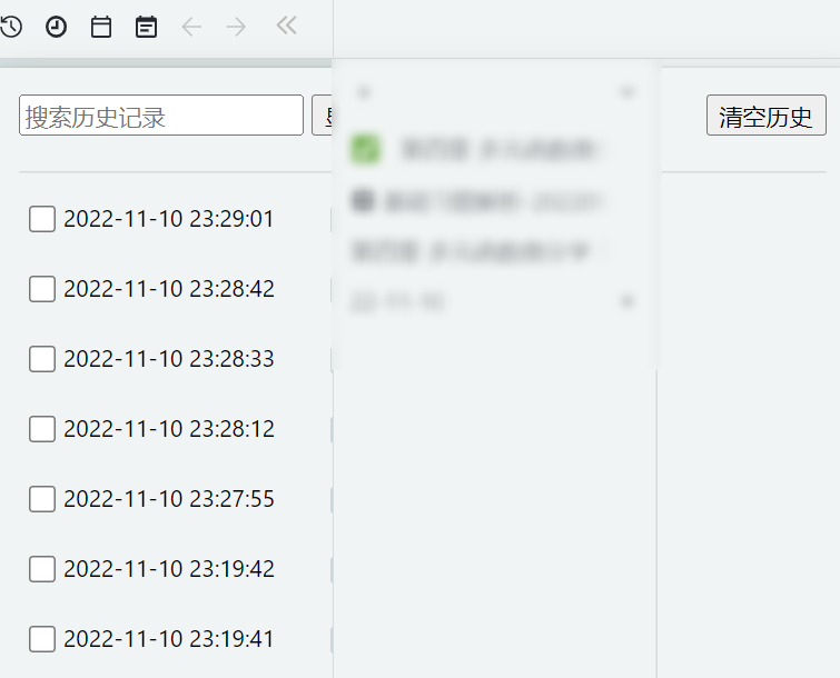 垂直页签打开历史记录会挡住 · Issue #93 · royc01/notion-theme · GitHub