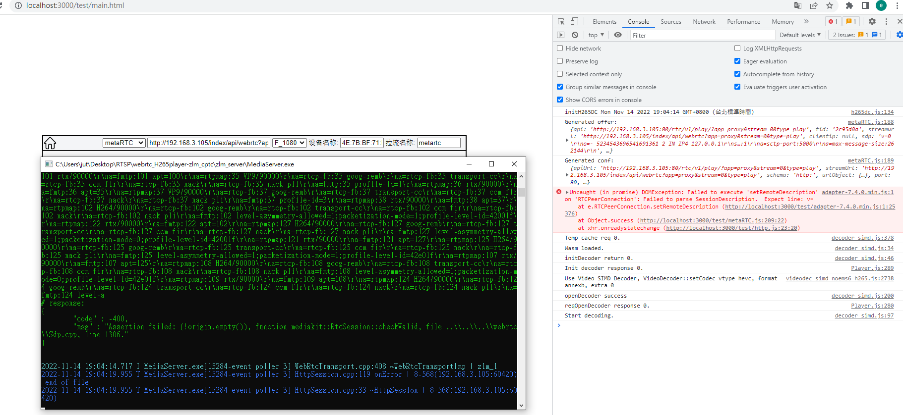 可否提供Demo教程 · Issue #1 · xiangxud/webrtc_H265player · GitHub