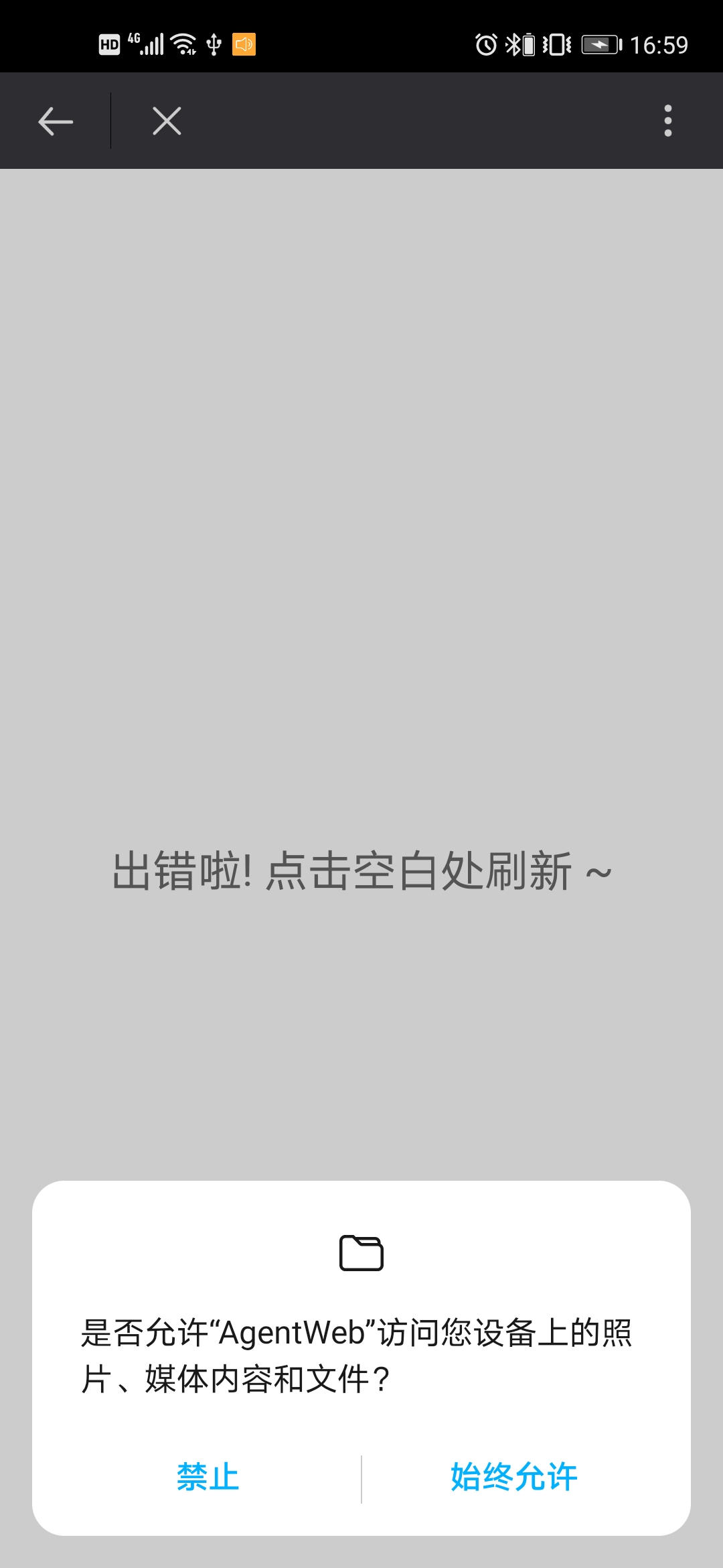 下载时会进入error界面,android 8,10会出现,android 9 不会 · Issue #692 · Justson ...