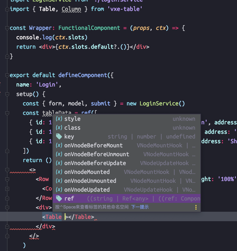 tsx属性类型提示 · Issue #1310 · x-extends/vxe-table · GitHub